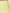 Stretch Wrap-Waist Tennis Skort - Sunny Lime